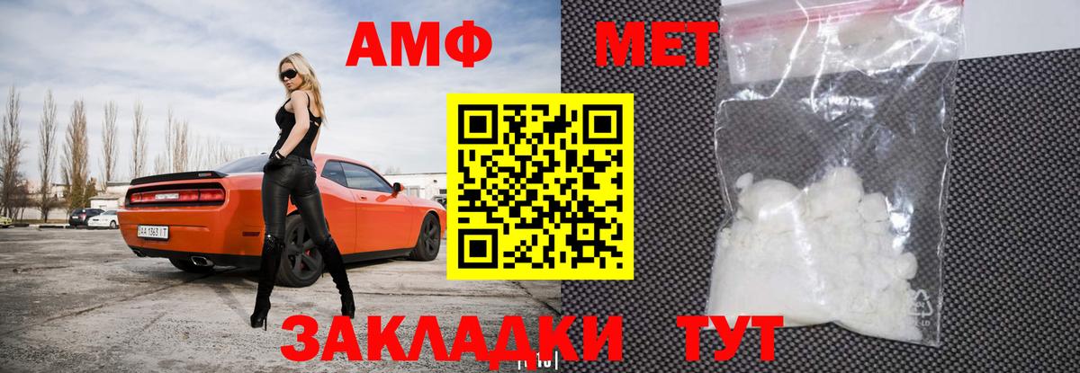 Амфетамин 98%  Вход с VPN  Корсаков 