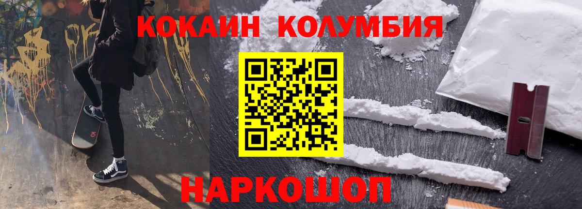 Cocaine 99% Корсаков