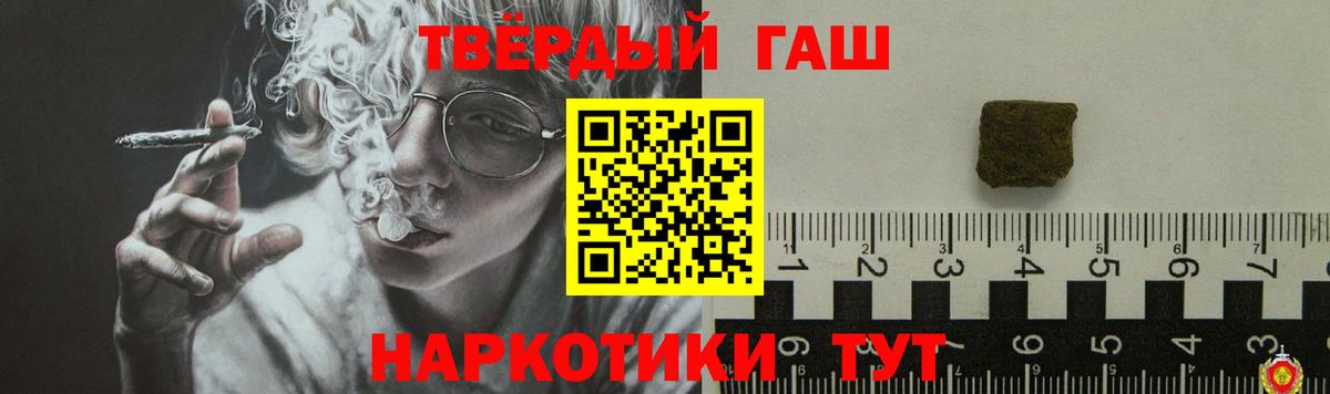 Корсаков  Гашиш VHQ  Вход с VPN  ГАШИШ VHQ 
