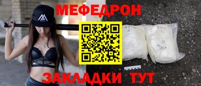 кристаллы Коммунар