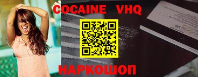 кристаллы Коммунар