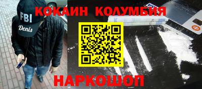 кристаллы Коммунар