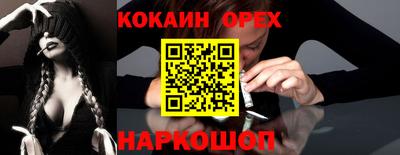 марки lsd Комсомольск-на-Амуре