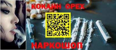марки lsd Комсомольск-на-Амуре