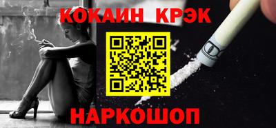марки lsd Комсомольск-на-Амуре