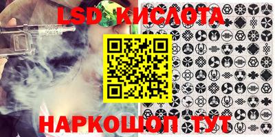гидра Конаково