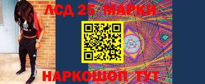 марки lsd Комсомольск-на-Амуре