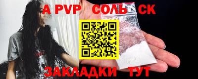 марки lsd Комсомольск-на-Амуре