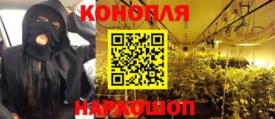 гидра Конаково