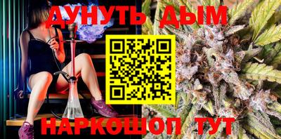 кристаллы Коммунар