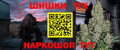 гидра Конаково