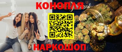 кристаллы Коммунар