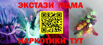гидра Конаково