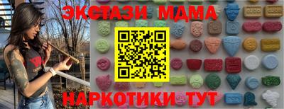 кристаллы Коммунар