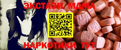 кристаллы Коммунар
