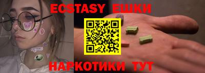 кристаллы Коммунар