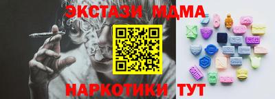 кристаллы Коммунар