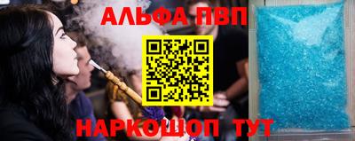 гидра Конаково