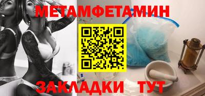 гидра Конаково