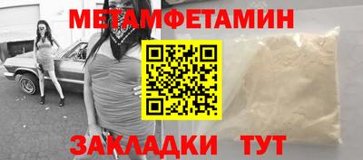гидра Конаково