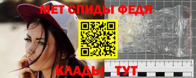 гидра Конаково