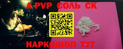 марки lsd Комсомольск-на-Амуре