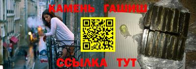 кристаллы Коммунар