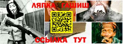 гидра Конаково