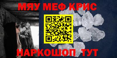 кристаллы Коммунар