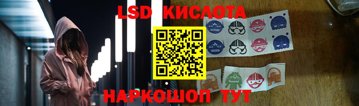 LSD-25 экстази  Лсд 25 экстази кислота  Вход с VPN  Корсаков 
