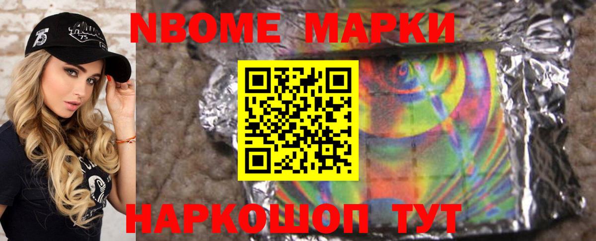 ЛСД экстази ecstasy Корсаков