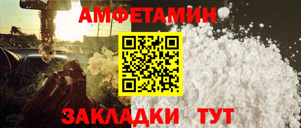 Метамфетамин Декстрометамфетамин 99.9% Корсаков