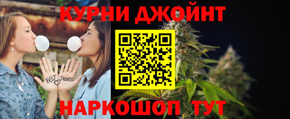 Шишки марихуана LSD WEED Корсаков